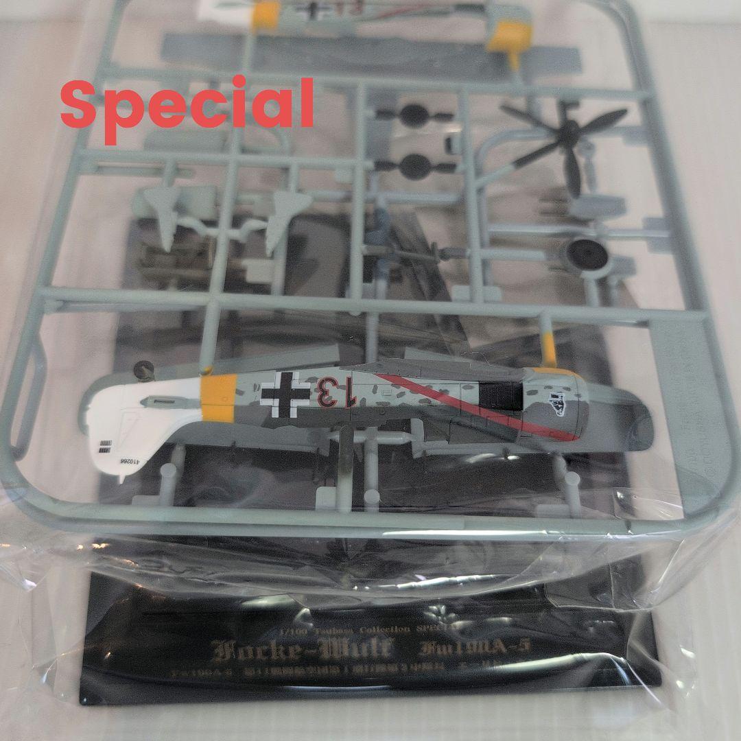 翼　フォッケウルフFocke-Wulf Fw190A-5 1/100　フルセット