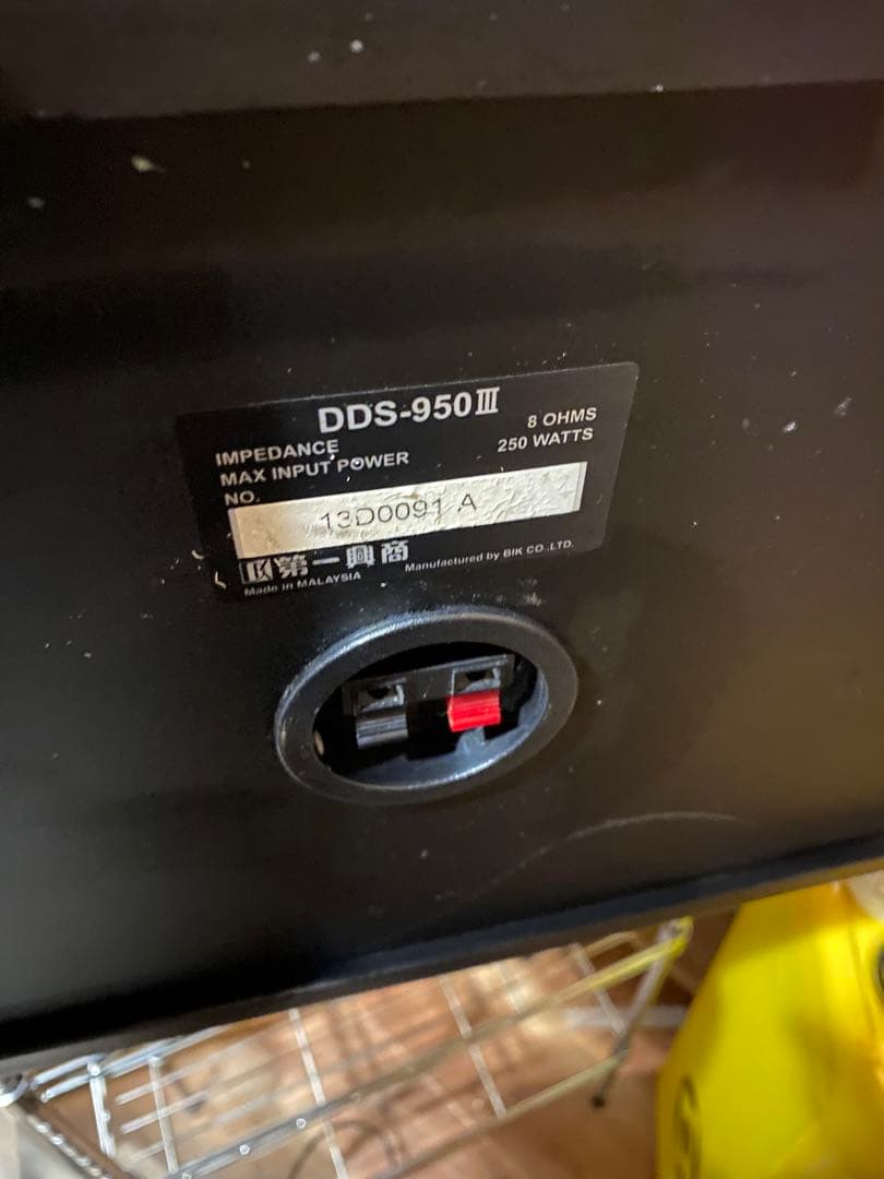 第一興商　DAM カラオケ　スピーカー　DDS-950Ⅲ