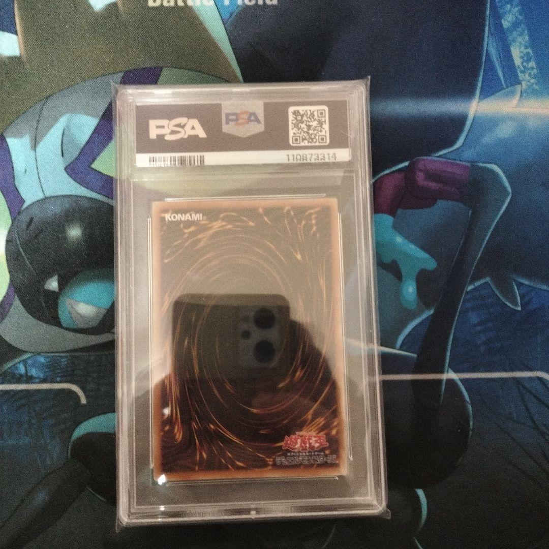 最終値下 ブラックマジシャンガール PSA10 25th クオシク