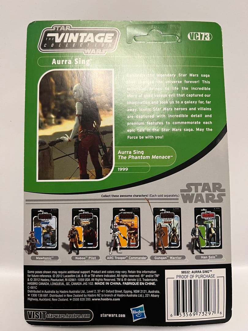 スターウォーズ　ヴィンテージコレクションAurra Sing