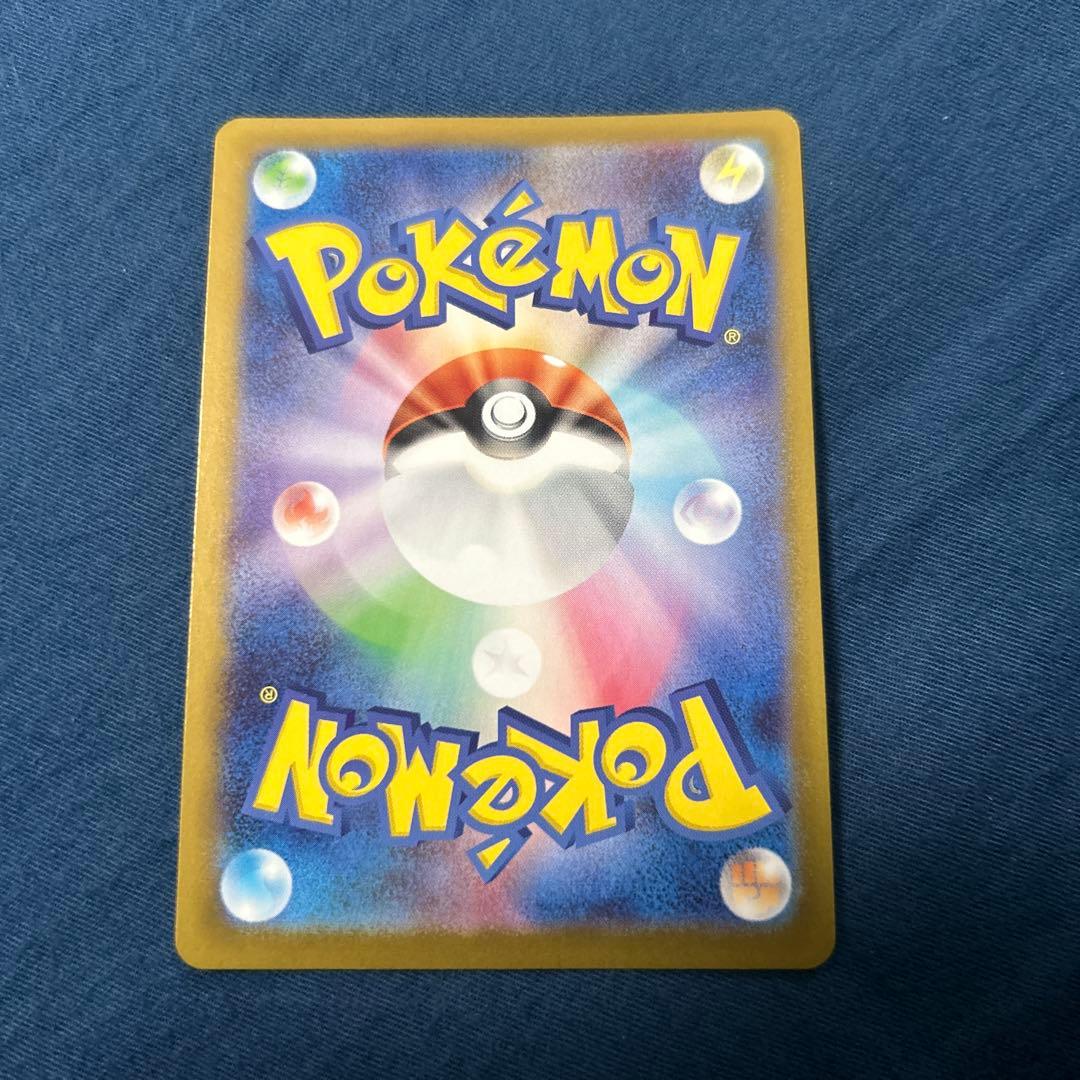 ボスの指令　カラスバ　SR