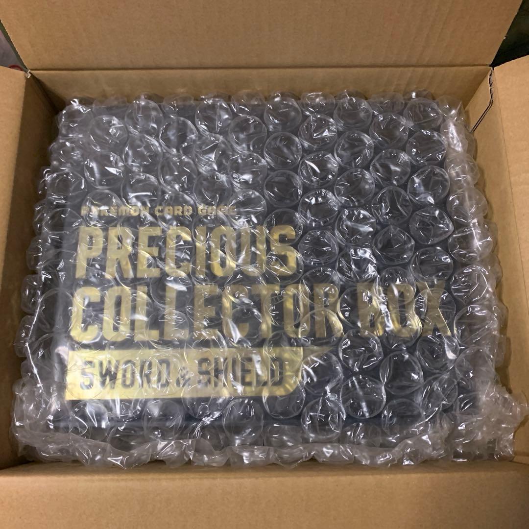 新品未開封 プレシャスコレクターボックス