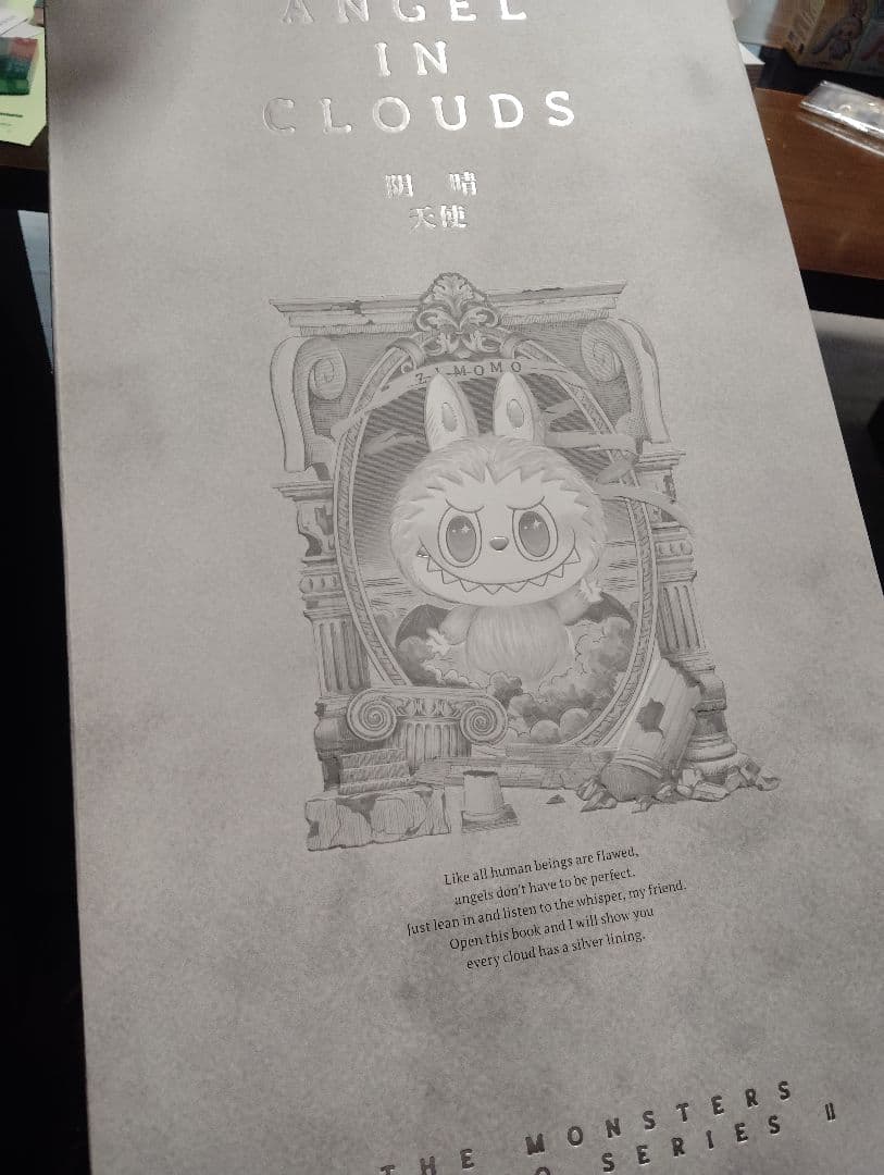 ラブブ メガビックホワイトぬいぐるみ