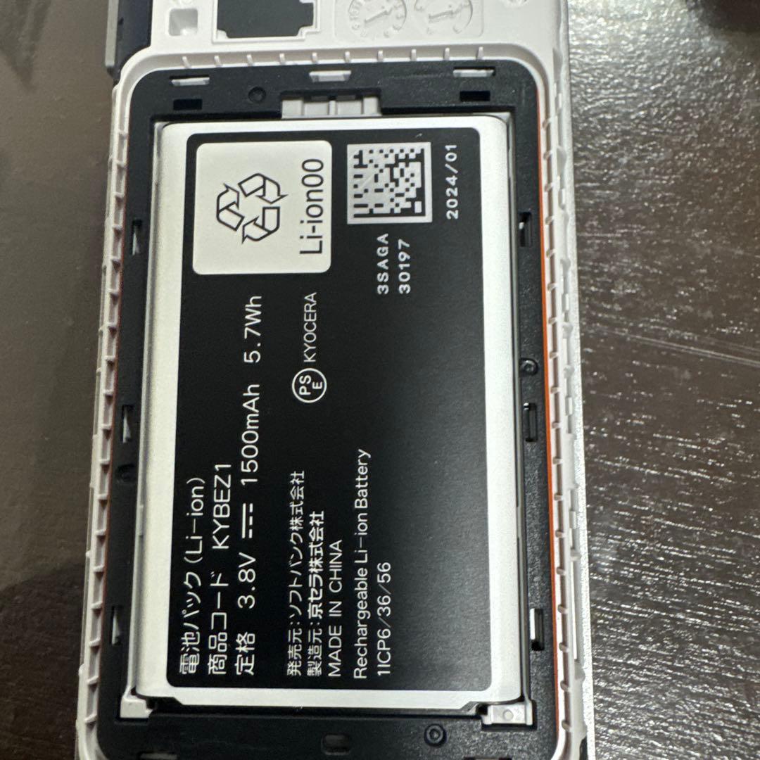 A202KC グレー 携帯電話本体