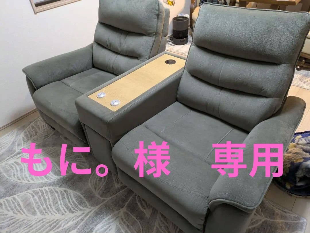 ニトリ　2人掛け電動リクライニングソファ　Nビリーバ3　マイクロF　グレー