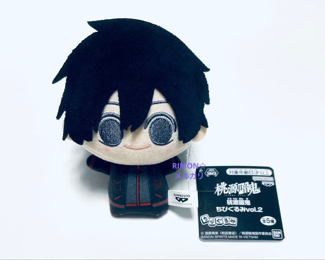 桃源暗鬼 淀川真澄 ちびぐるみ vol.2 ちょぴぬいぷち ぬいぐるみマスコット