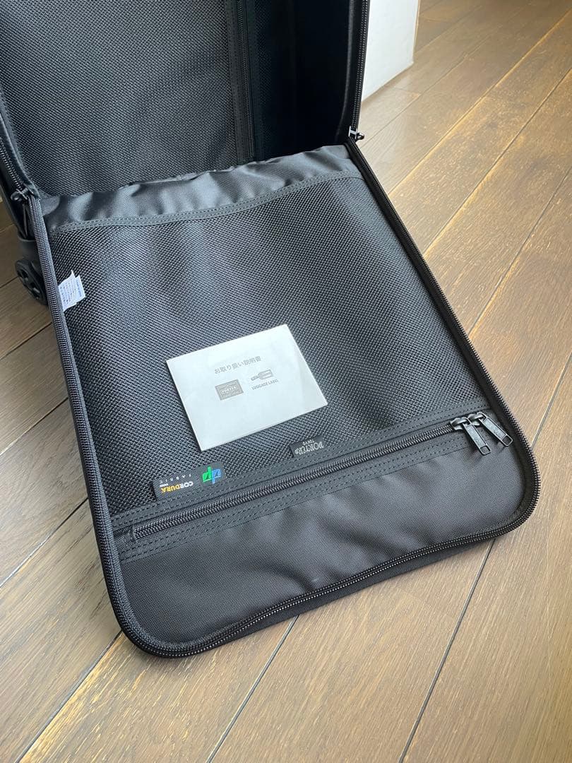 【1度のみ使用】吉田カバン PORTER トロリーケース キャリーバッグ