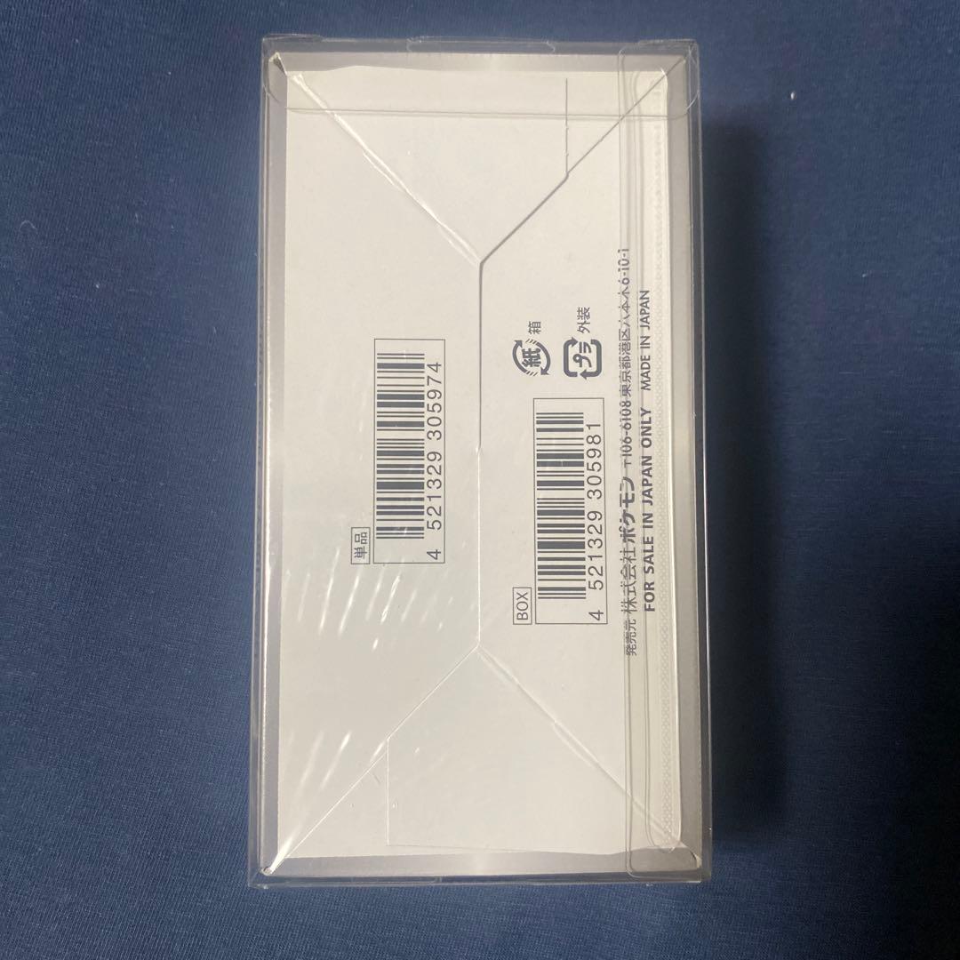 ポケモンカードゲーム シャイニースターV シュリンク付き