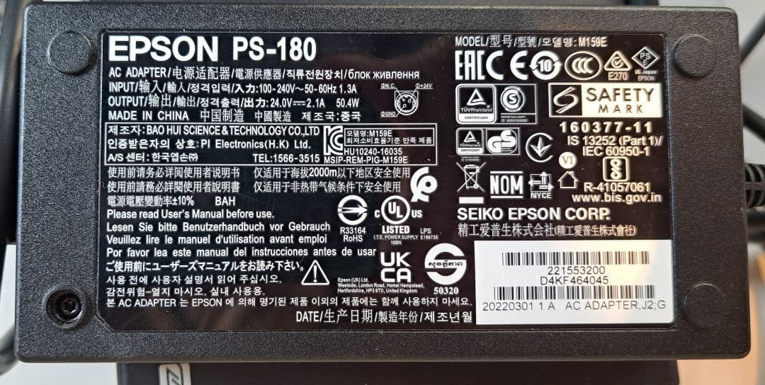 EPSON NFCレシートプリンターとレジボックスセット