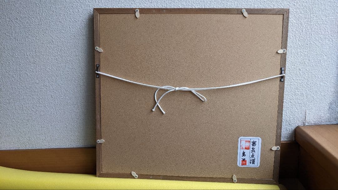 富士山の点描画です。岩絵の具と水干絵具で描きました。