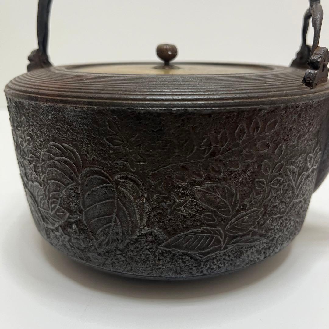 鉄瓶　古道具　アンティーク