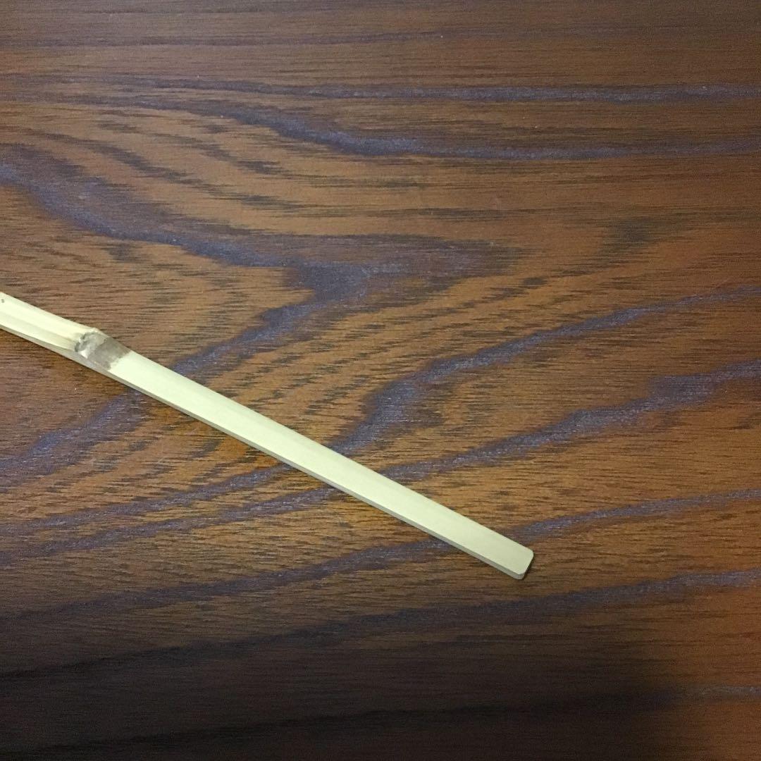 裏千家宗匠円能斎自作竹茶杓