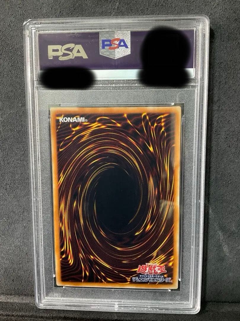 光の創造神 ホルアクティ psa10