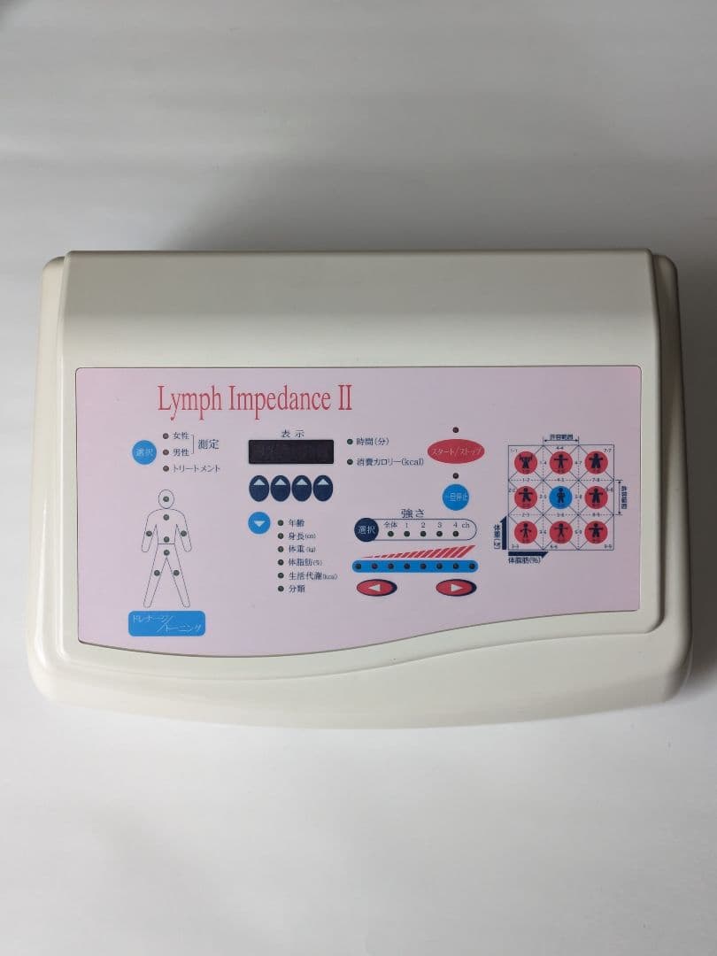 エステサロンでも使用！リンパインピーダンスII　新品未使用