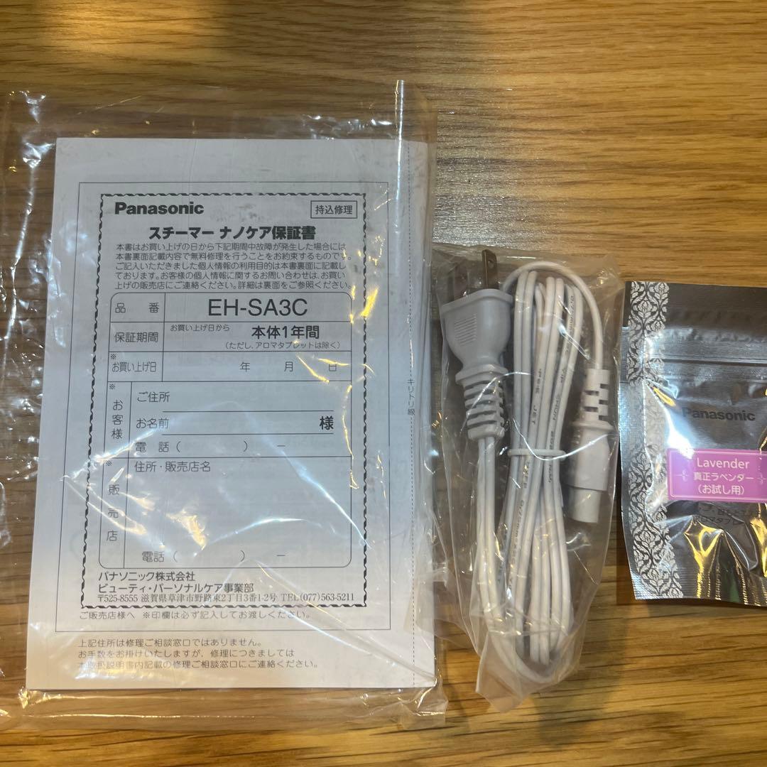 Panasonic EH-SA3C-N GOLD 新品未使用　お値引きします。