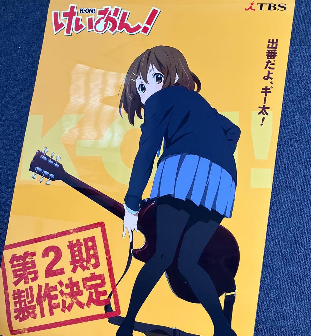『けいおん！！』２期告知ポスター　京アニ　平沢唯　山田尚子　堀口悠紀子