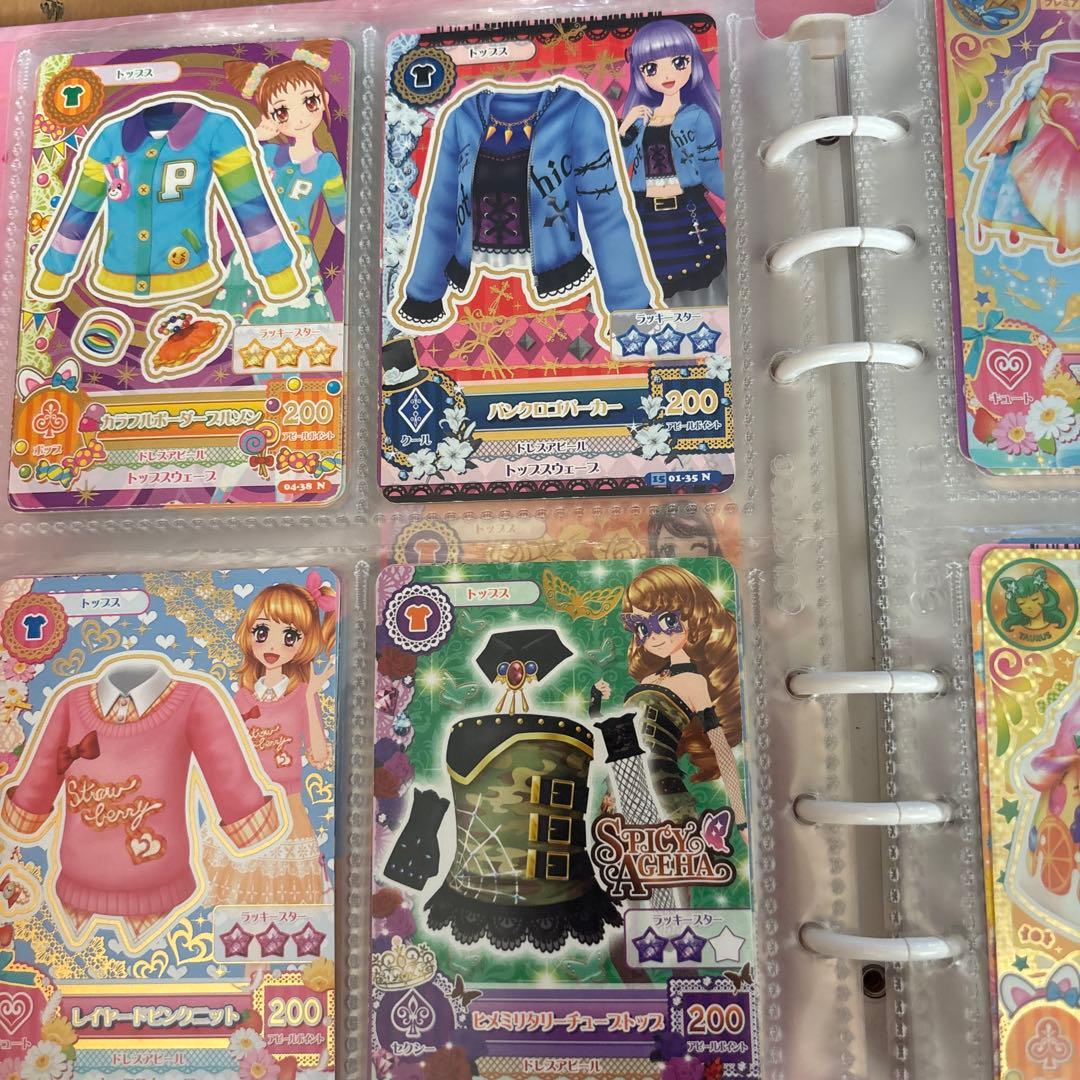 アイカツカードセット（高ポイント）