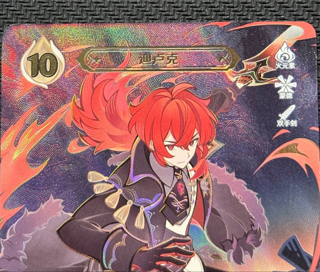 原神 七星召喚 ディルック ランク4