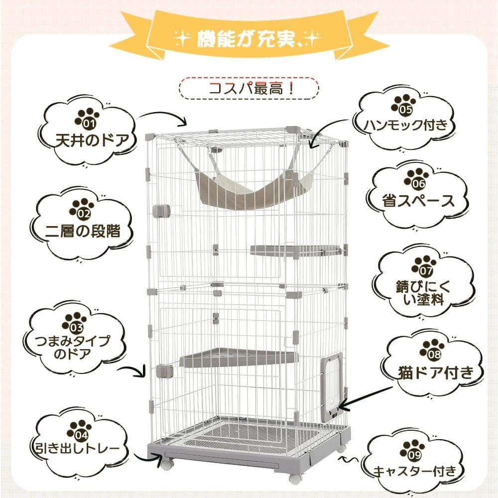 新品猫 ケージ キャットケージ 2段 2WAY 多頭飼い ネコ1616-160