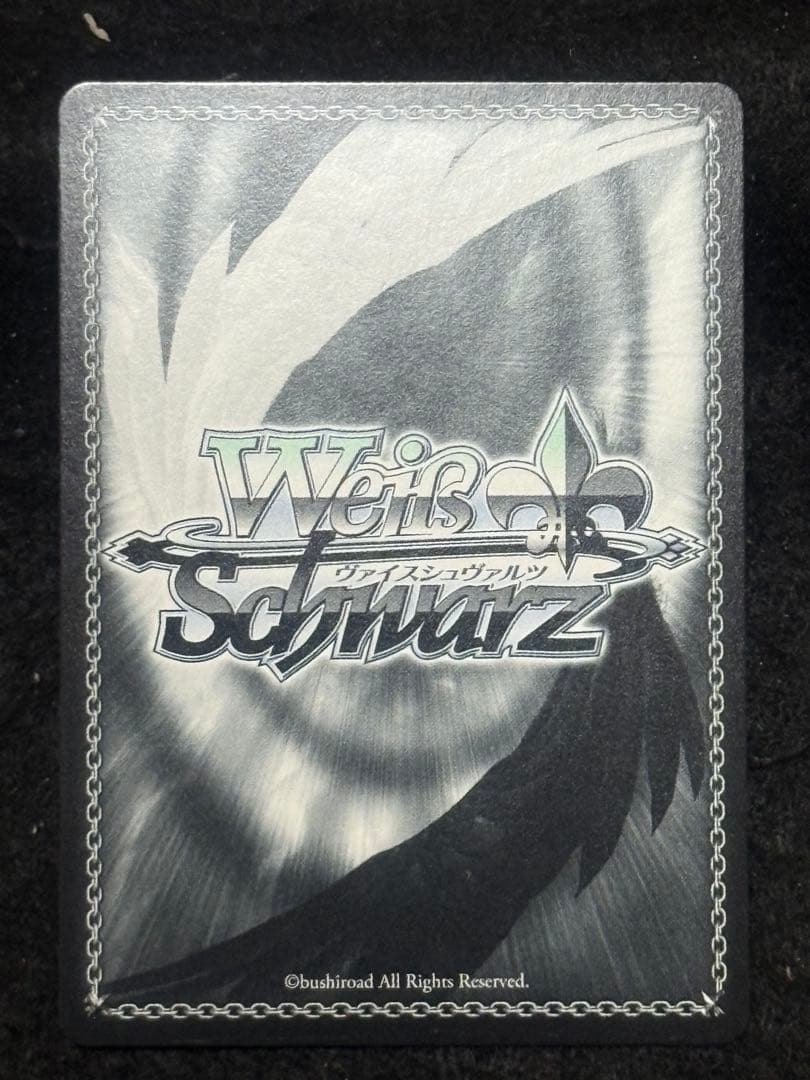 【マグネットローダー付き】 フィナーレ　ノワール　SP