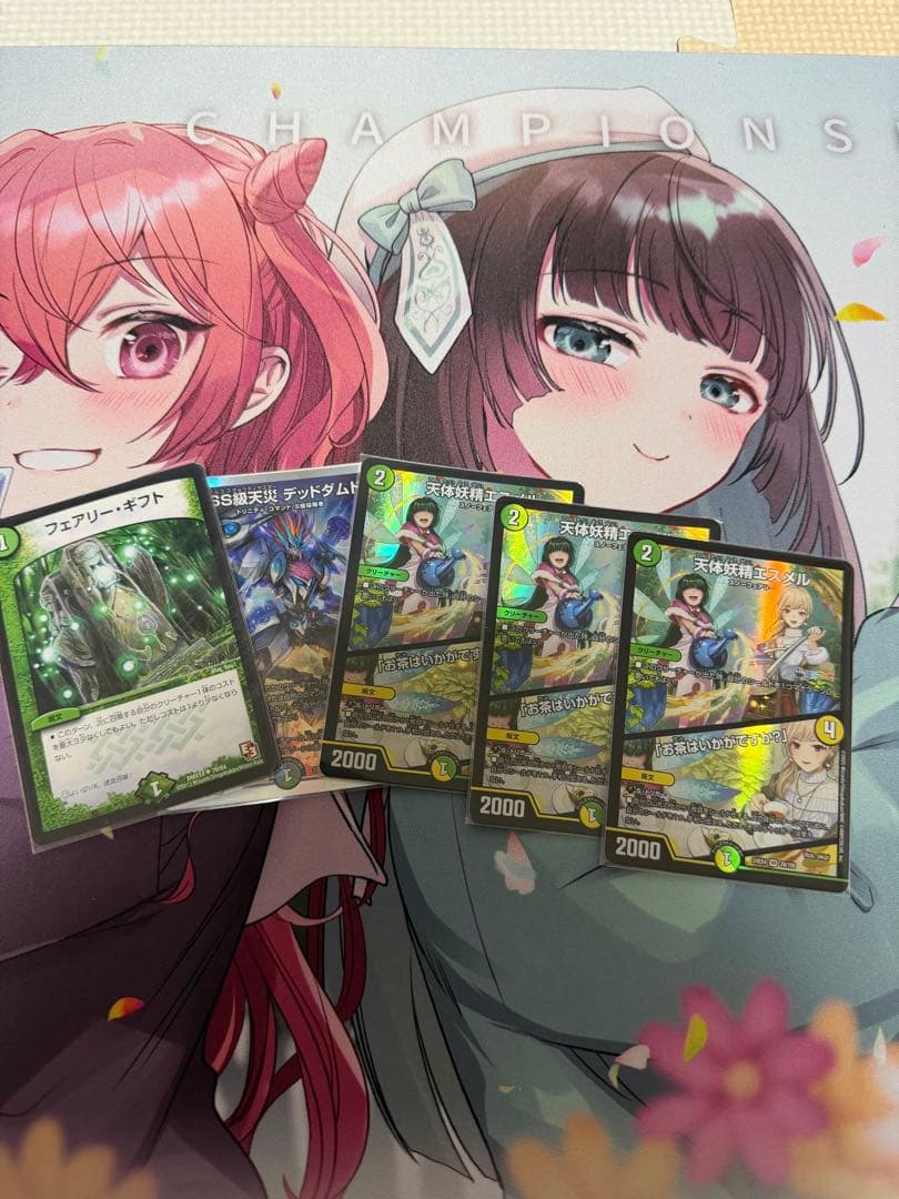 アナカラージャオウガ3重スリーブ付きおまけ