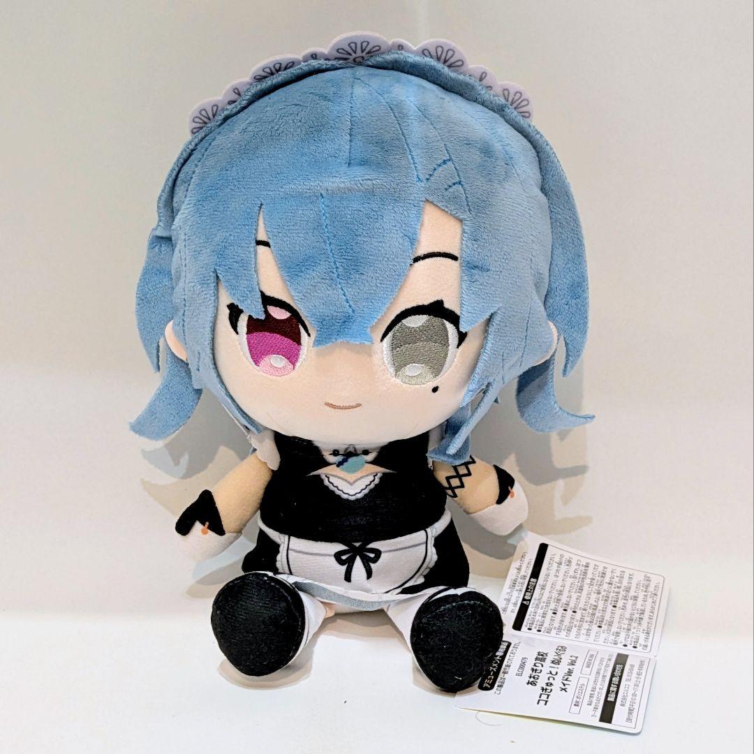 フルコンプ　あおぎり高校　ココぎゅっと！ぬいぐるみ　メイド　Vol.1&2