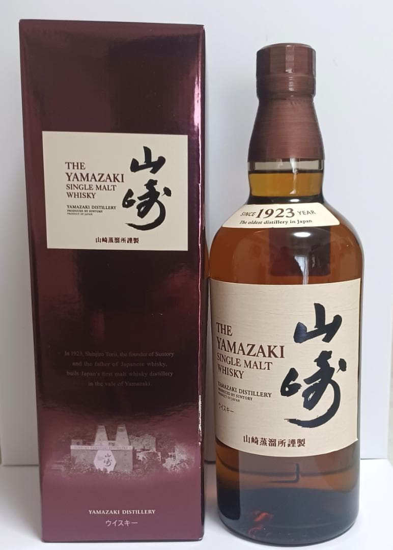 し*る様 サントリー ウイスキー 山崎と響 2本セット 内容量700ml 43度