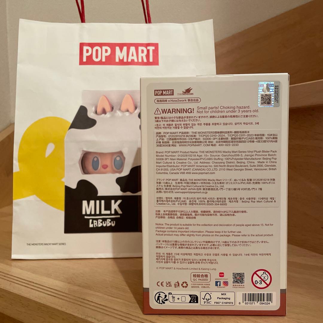 店員ラブブ THE MONSTER Wacky Mart POPUP限定