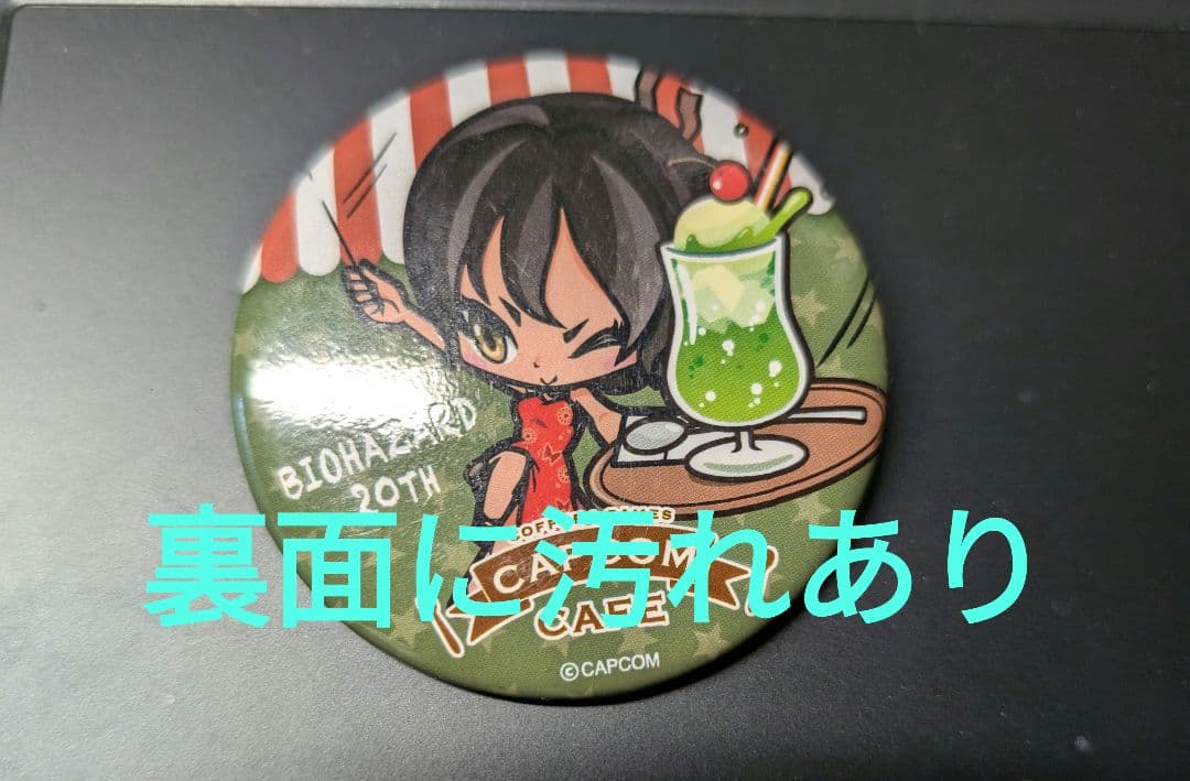 エイダ・ウォン缶バッジ