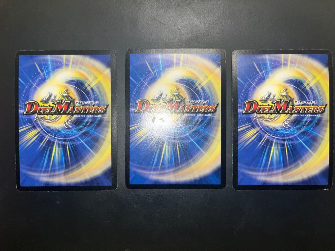 デュエマ　旧枠　まとめ売り
