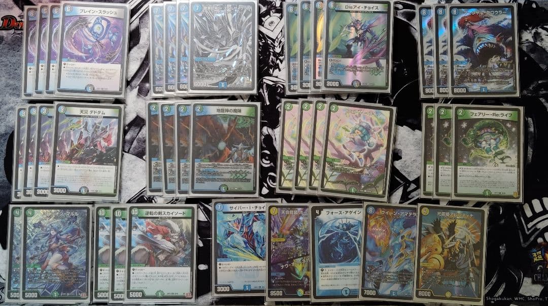 デュエマ40枚デッキ　ブレスラチェイン