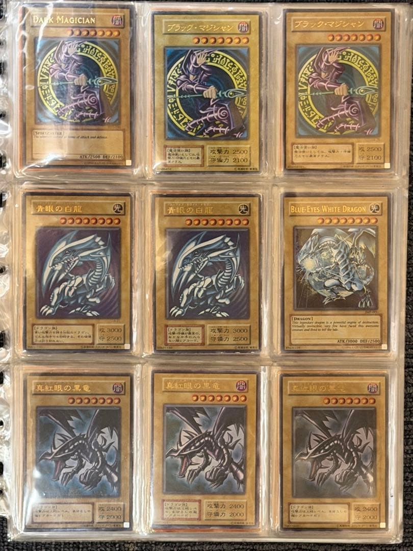 し*ろ様 【準美品〜極美品】遊戯王　引退品　まとめ売り