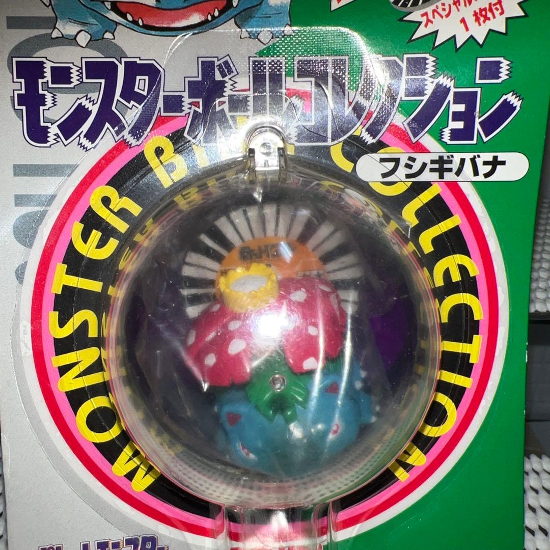 TOMY モンスターボールコレクション フシギバナ カメックス 2体セット