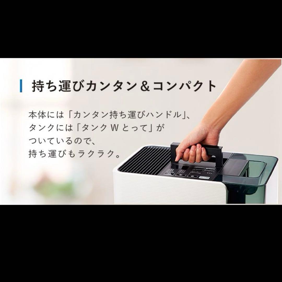 ☆ダイニチ　ハイブリッド式加湿器　HD-LX1221　2021年製