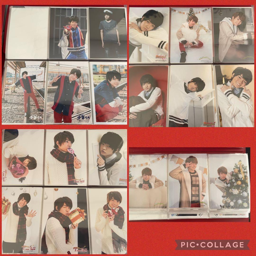 なにわ男子 西畑大吾 公式写真 300枚 まとめ売り