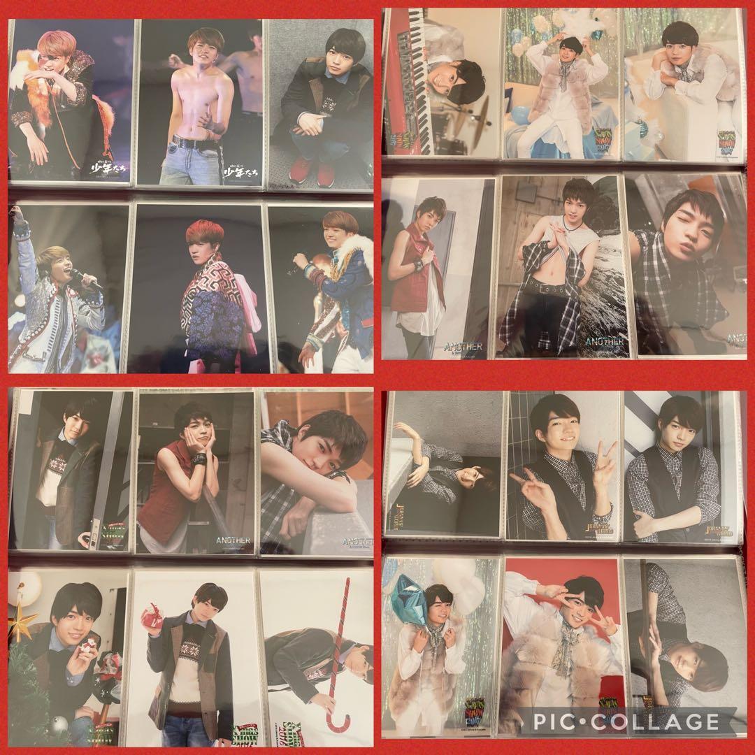 なにわ男子 西畑大吾 公式写真 300枚 まとめ売り