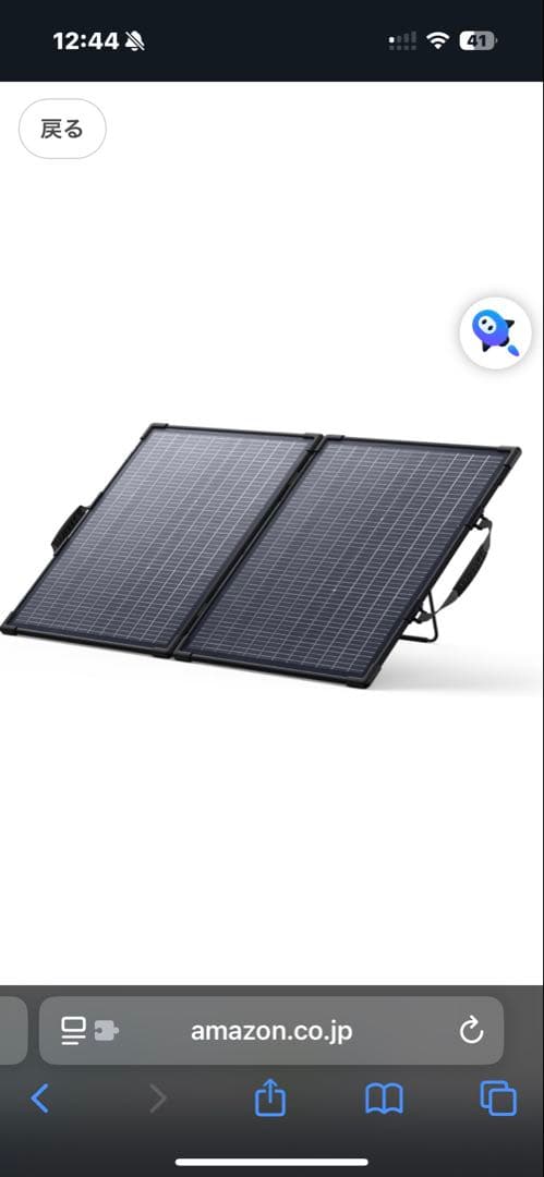 Anker Solix PS100 DualPortable 両面発電 100w