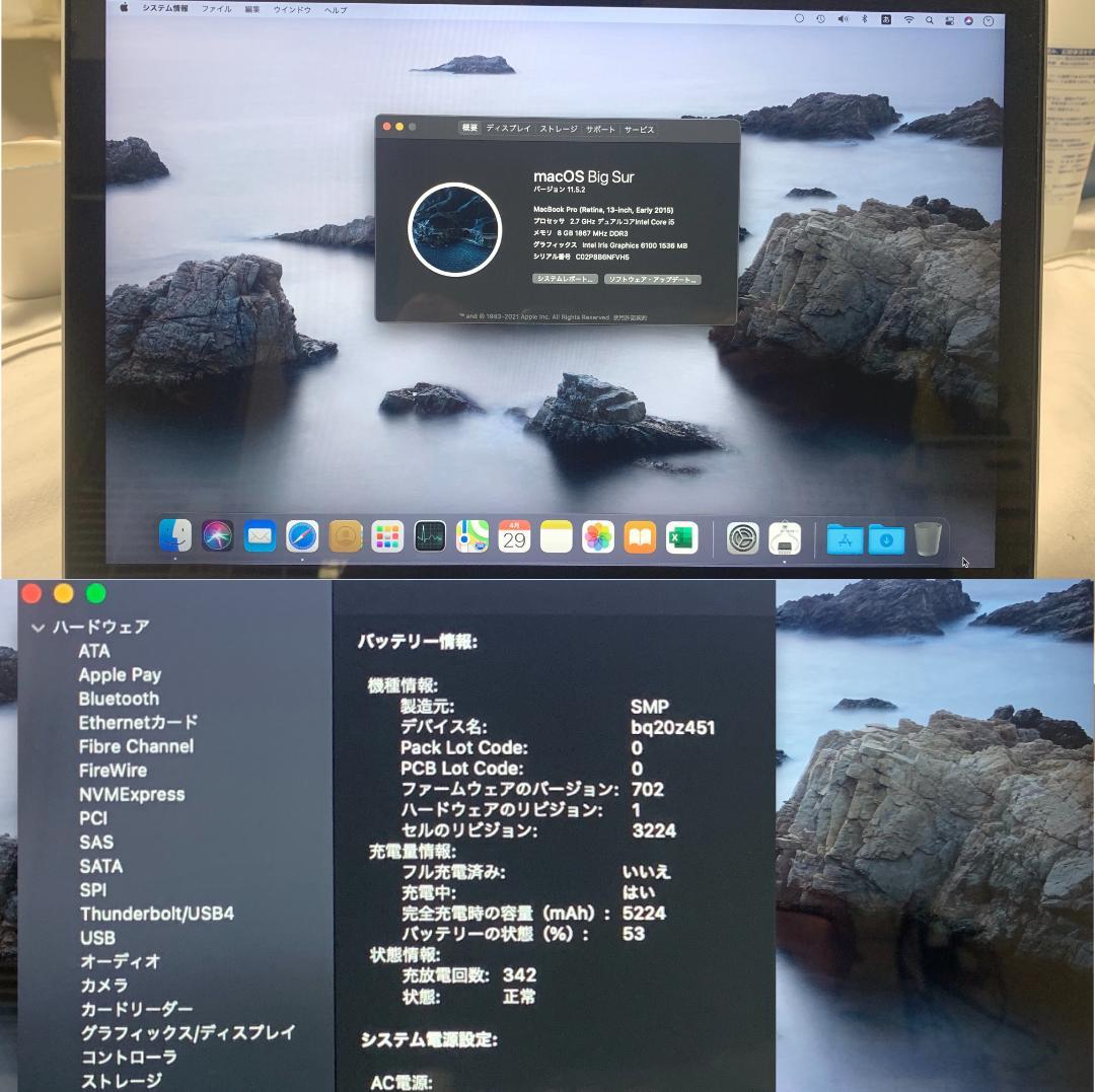 MacBook Pro 13” Early2015