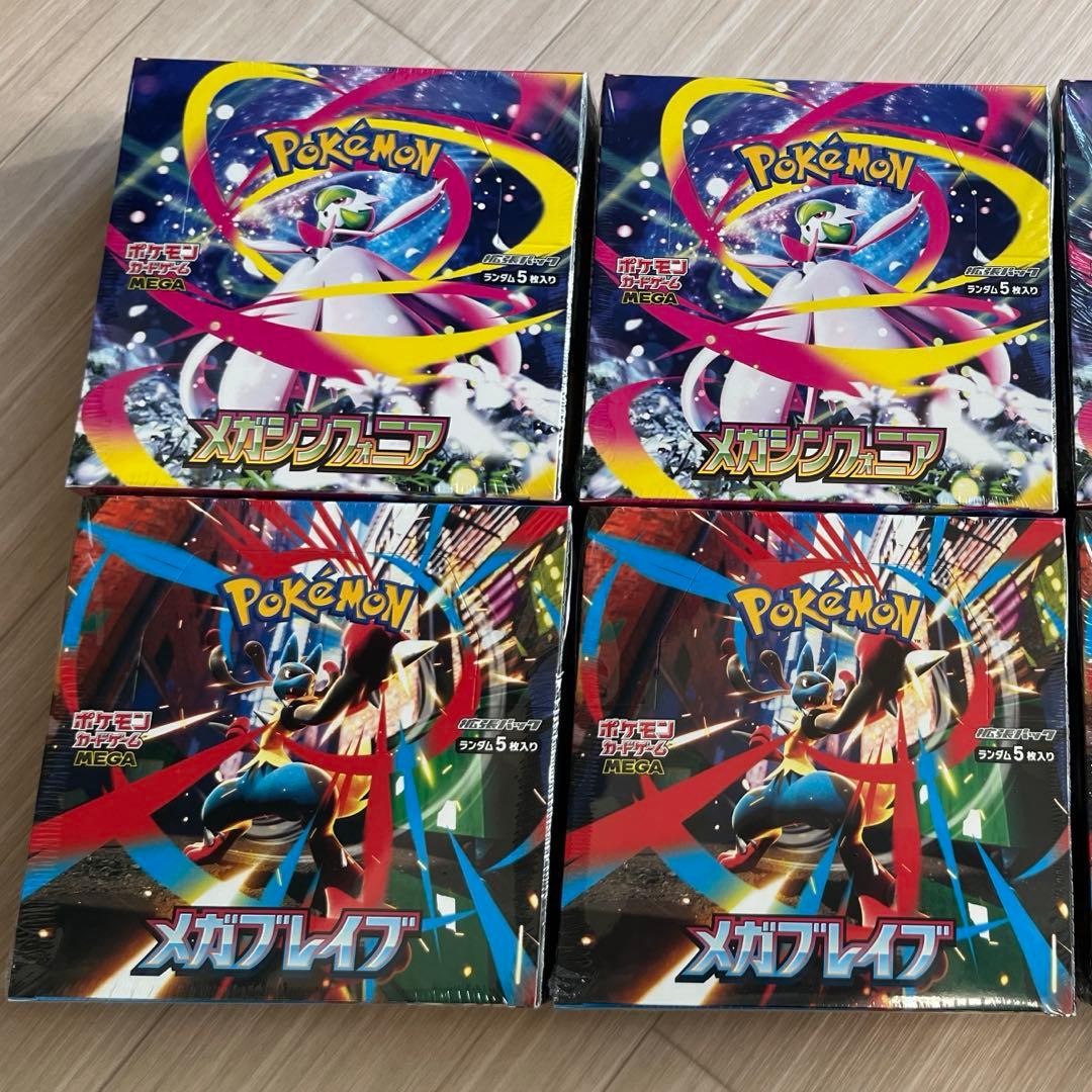 ポケモンカード　メガシンフォニア×2箱メガブレイブ×2箱 合計4ボックス