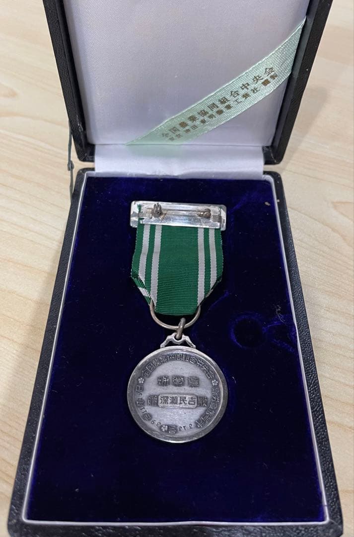 勲章 徽章 記章 日本赤十字社 旧日本軍 従軍記章 勲七等青色桐葉章 レトロ関係