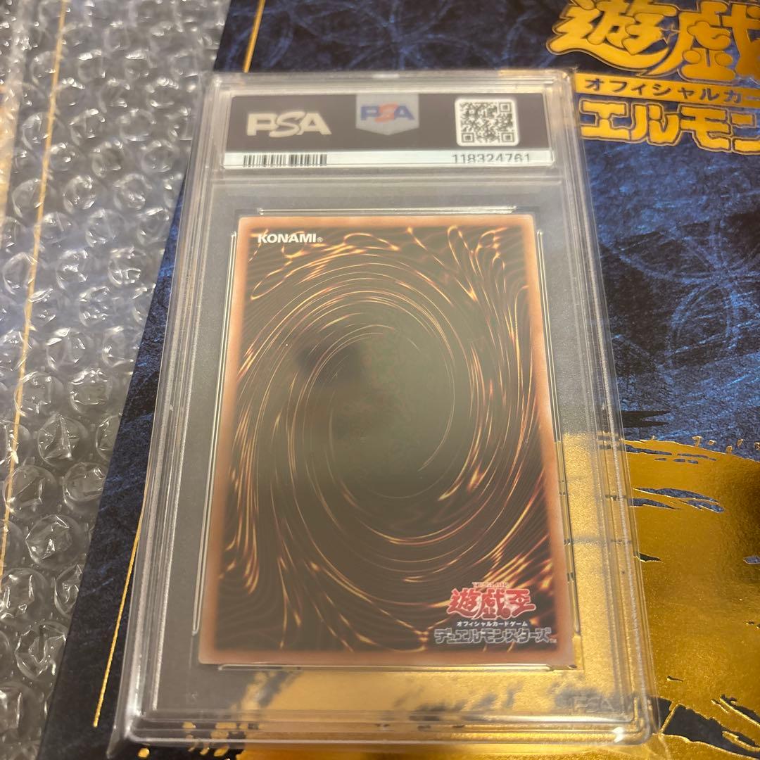 【PSA10】青眼の白龍 25th SE 遊戯王25周年 浮世絵　　　台紙付き