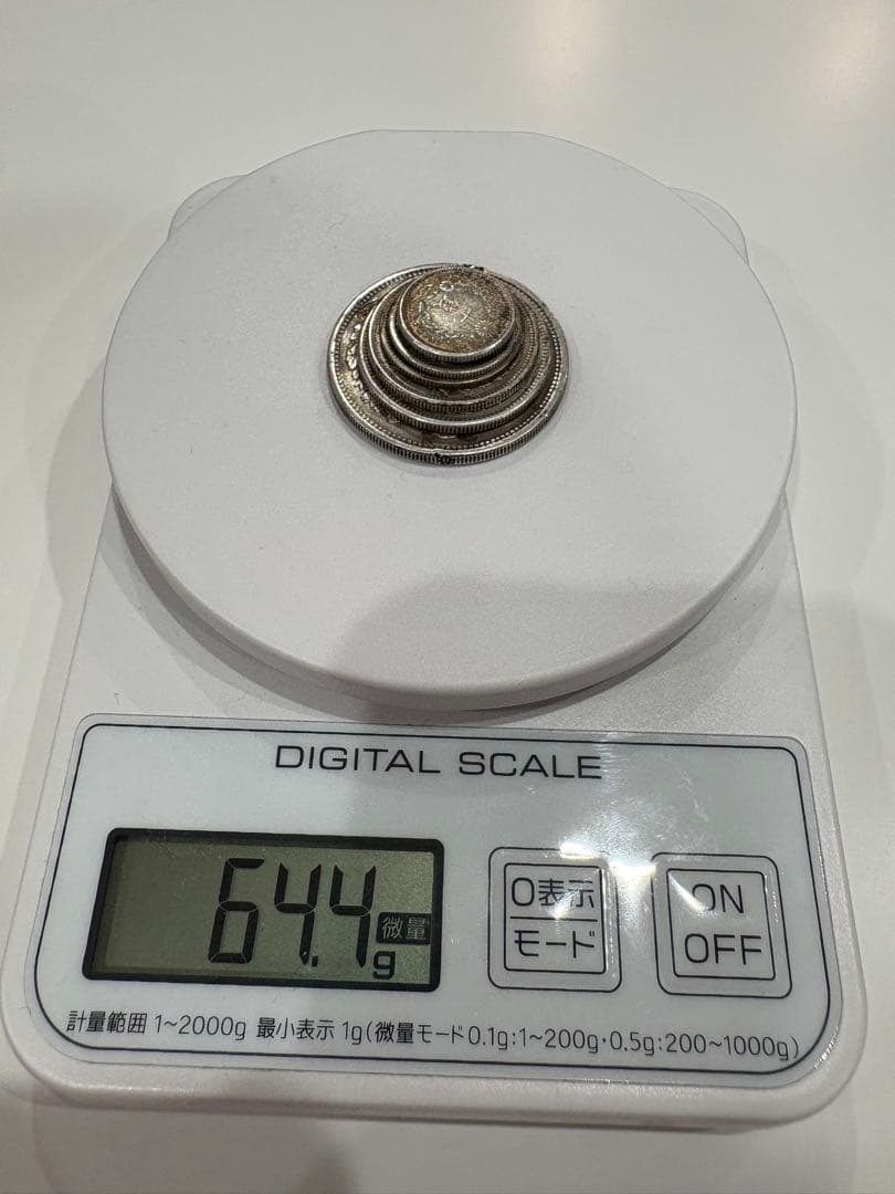 軽*剛様 銀貨セット 7枚 64.4g