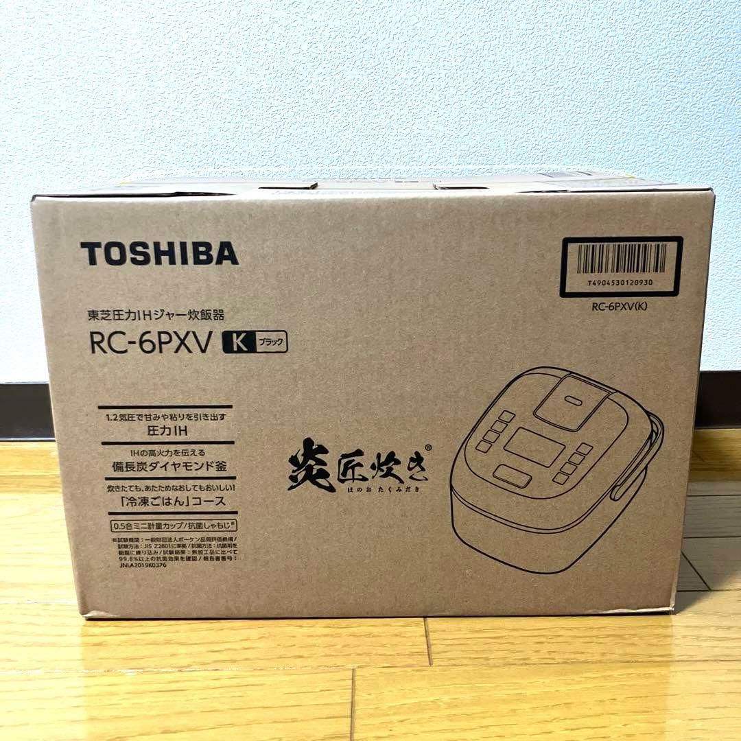 TOSHIBA RC-6PXV 炊飯器 ブラック 0.63L 3.5合