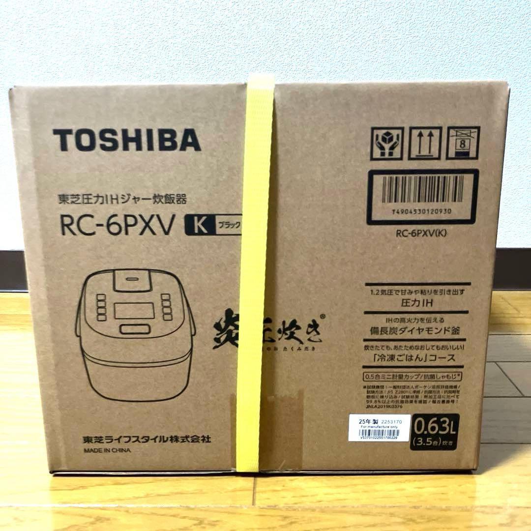 TOSHIBA RC-6PXV 炊飯器 ブラック 0.63L 3.5合
