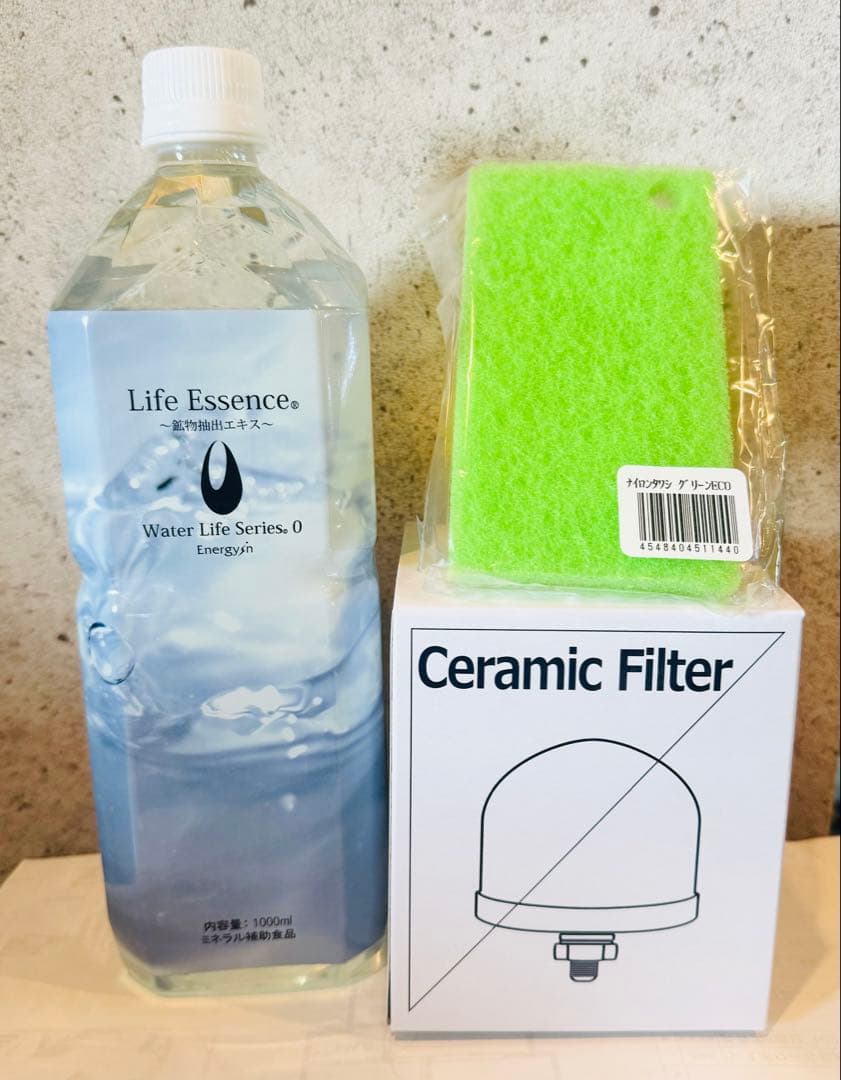 【９月購入】1000mlライフエッセンス＆NEWセラミックフィルター＆スポンジ