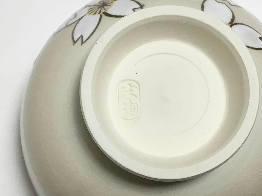 茶碗 御本 春爛漫 水出宋絢 新品 茶道具