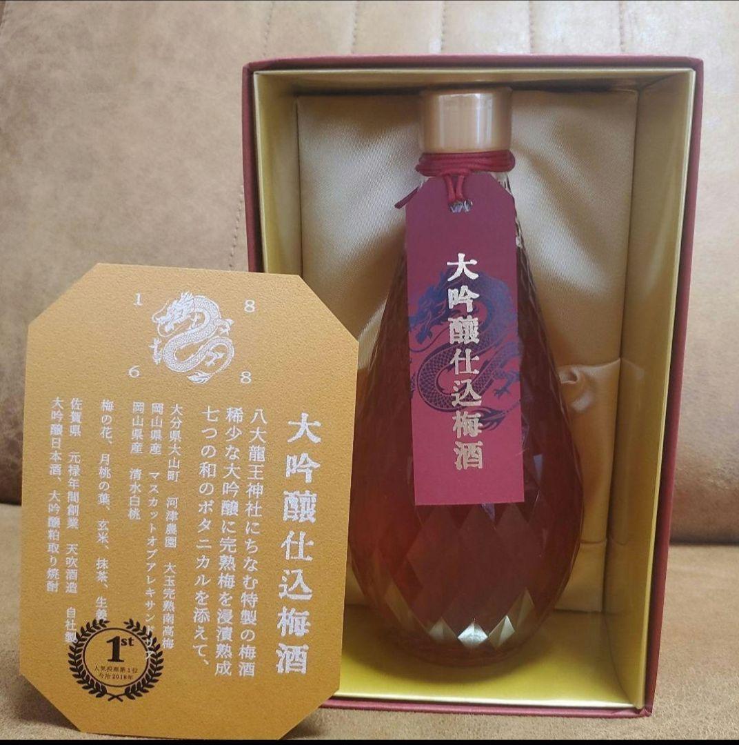 希少品☆【龍王】大吟醸仕込梅酒 500ml 天吹酒造 天吹（あまぶき）酒造