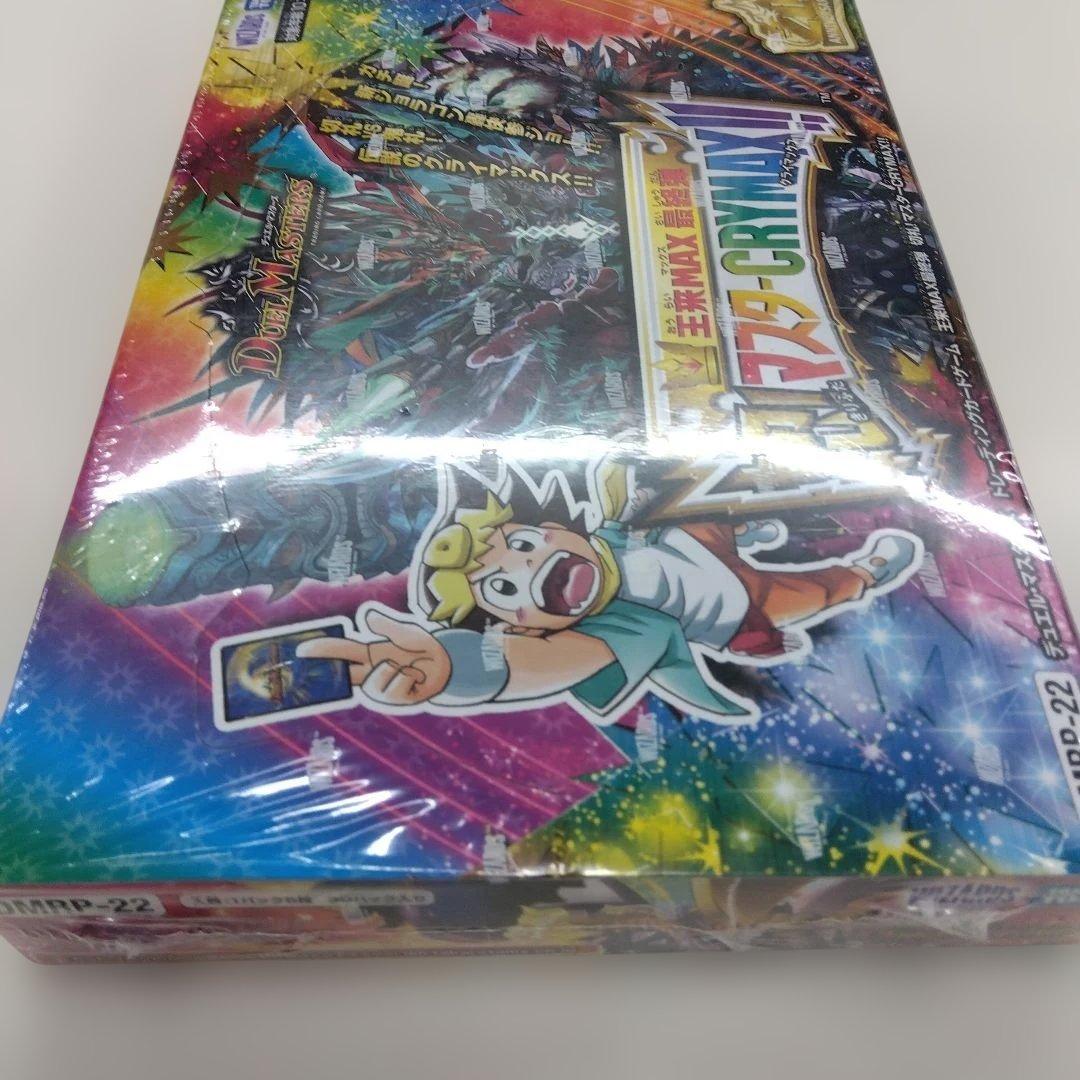 デュエルマスターズ マスターCRYMAX!! DMP-22 １BOX