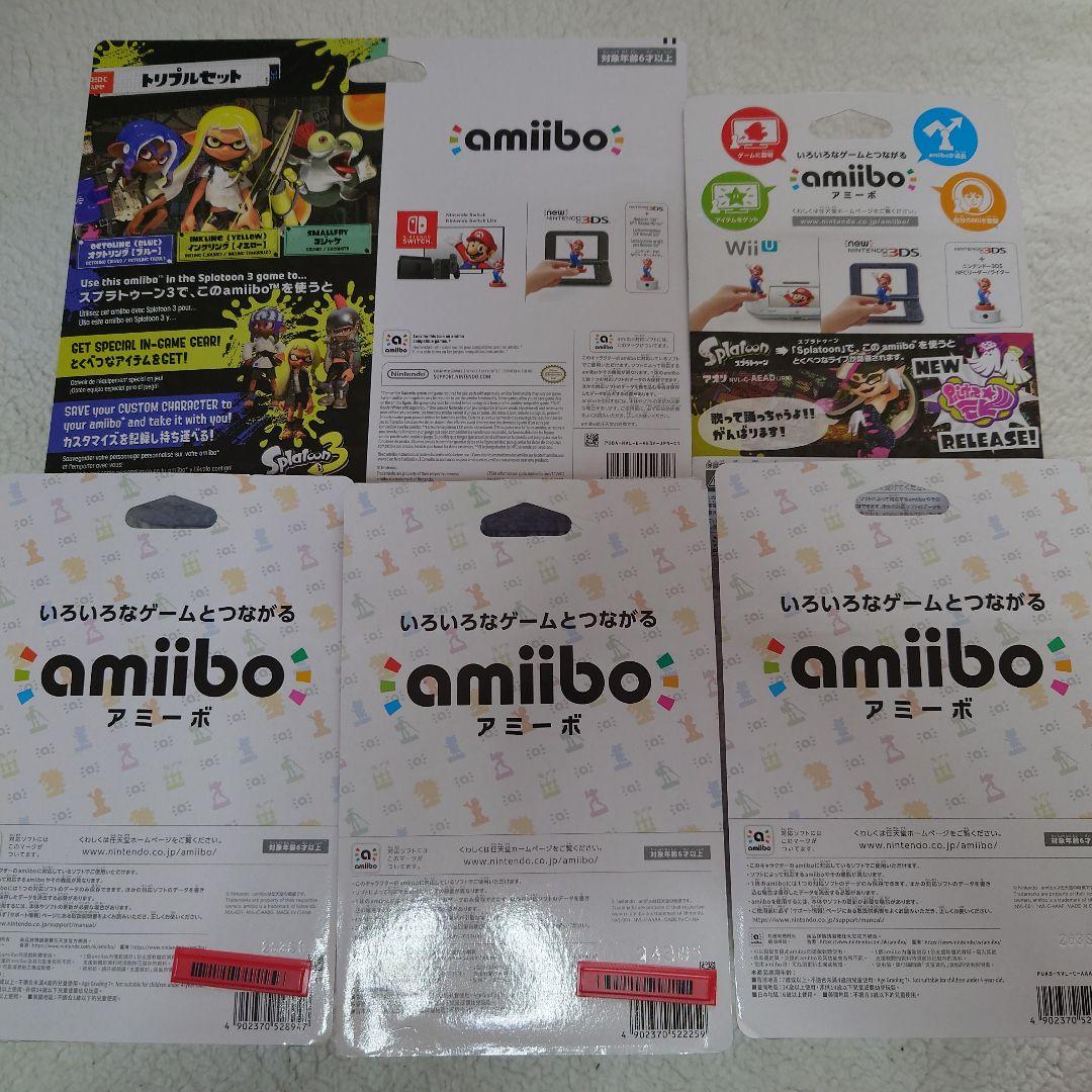 【amiiboまとめ売り】アミーボ　マリオ　フォックス　アオリ　オクトリング