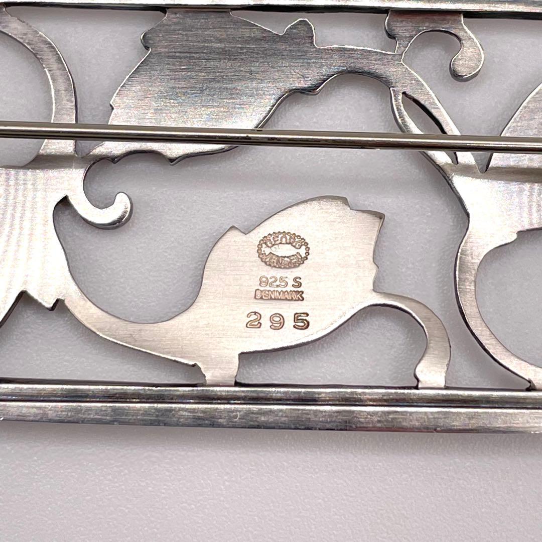 美品 ジョージジェンセン ブローチ 295 フラワー ヴィンテージ リーフ